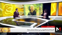 الفنانة المغربية ابتسام لعروسي  - 04/03/2026