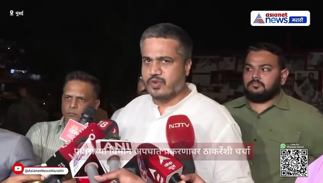 मातोश्रीवर रोहित पवार–उद्धव ठाकरे भेट, अजित पवार विमान प्रकरण तापलं | Rohit Pawar Meets Thackeray