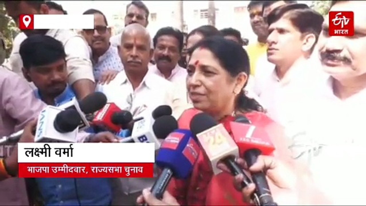 राज्यसभा चुनाव 2026: छत्तीसगढ़ भाजपा उम्मीदवार लक्ष्मी वर्मा का नामांकन