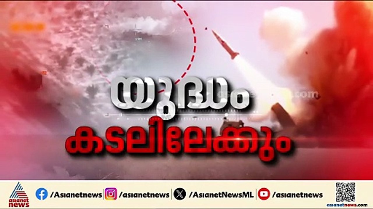 അശാന്തി വിതച്ച് യുദ്ധം ദക്ഷിണേഷ്യയിലും; ഇറാനിൽ മരണം 1100 കടന്നു,  ബോംബ് ആക്രമണം തുടരന്നു