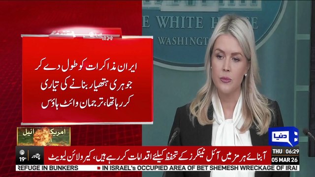 US-Israel Terrible Attack On Iran | 20 Iranian Ships Destroyed | Dunya News