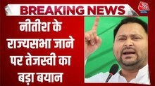 'BJP ने पूरी तरीके से उनकाे हाईजैक कर ल‍िया', नीतीश कुमार को लेकर बोले तेजस्वी यादव