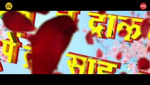 मया होगे तोर _ Maya Hoge Tor _ Full Song _ Maya Dede Mayaru 2 _ Mann, Ishika, Diksha, Lakshit