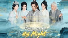 Power Overdue Awakening Of His Might