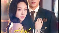 Hey I Just Played Sweet- Full Drama Movie English Sub