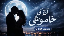 Aaj Ki Khamoshi ❤️ | Romantic AI Song 2026 | Heart Touching Love Song | 2M+ Views Viral Song