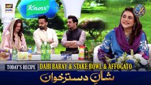 Shan e Dastarkhwan With Healthy Tips | Recipe: "Dahi Baray & Stake Bowl" | 5 MAR 2026 | #shaneiftar