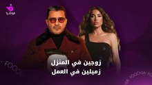 محمد رجب ودانا حلبي يكشفان تفاصيل مسلسل "قطر صغنطوط"