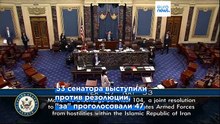Республиканцы в Сенате США заблокировали резолюцию об ограничении военных полномочий Трампа