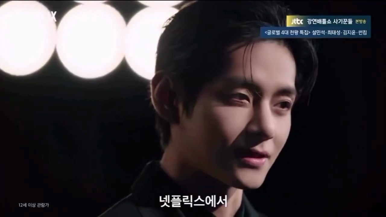 BTS ARIRANG Live Trailer Netflix Out #bts #Jungkook #taehyung