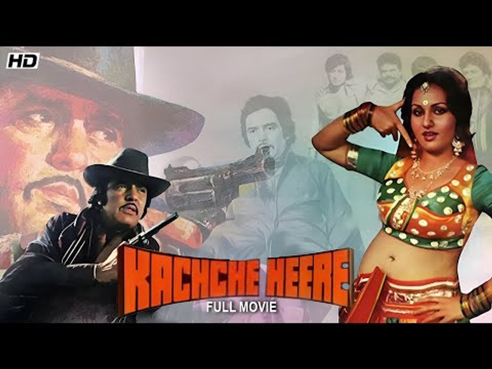 Feroz Khan's Kachche Heere (1982) - Full Hindi Movie -Reena Roy, Danny, Shakti Kapoor - कचच हर