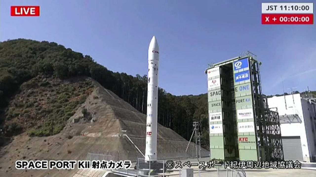 Japanische Trägerrakete von Start-up scheitert kurz nach dem Start