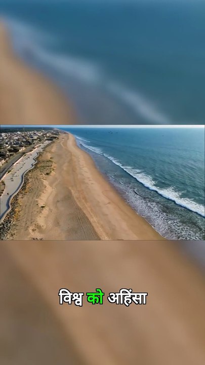 पोरबंदर: गांधी की धरती का नया रूप! 🌊 #Porbandar #MadhavpurBeach #GujaratTourism #shortsindia