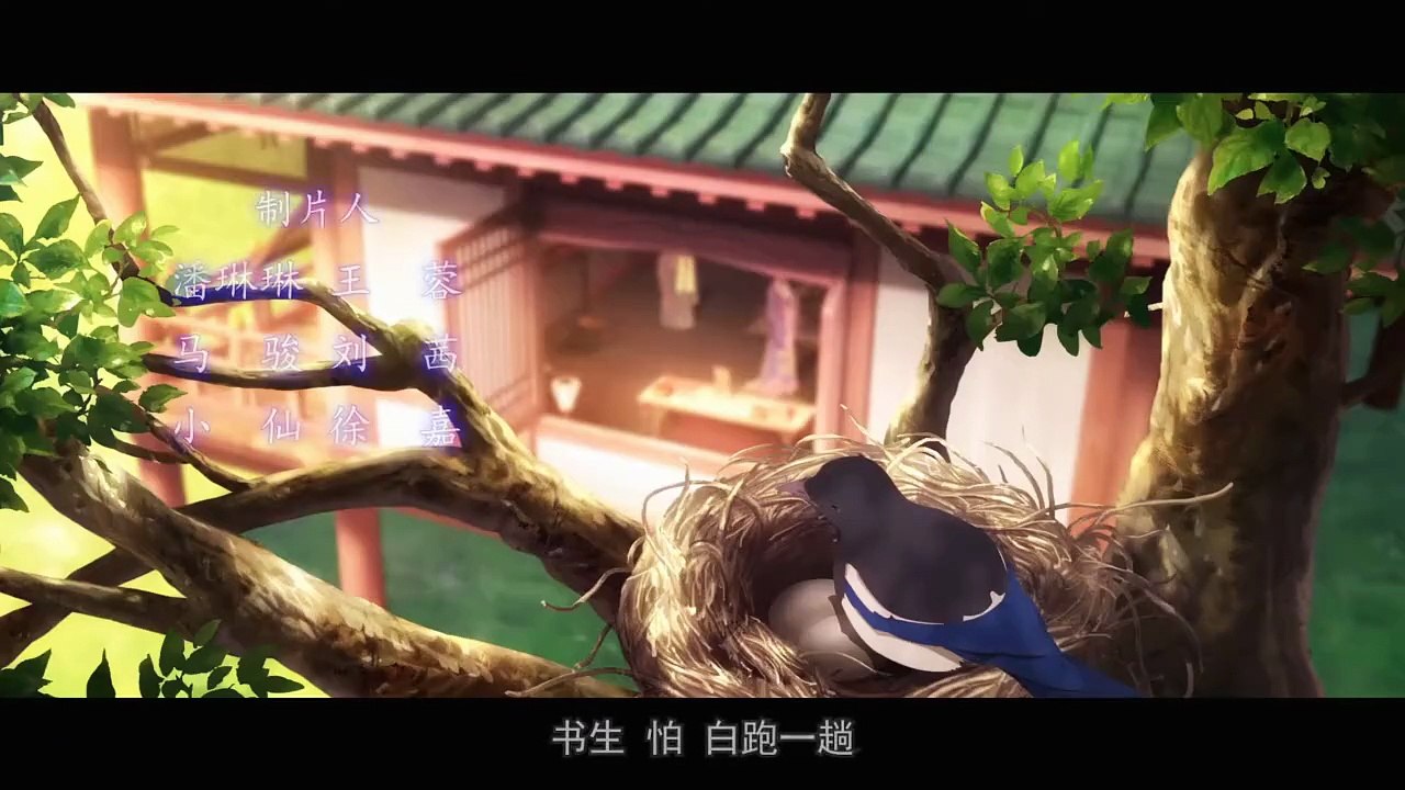 Memory of Chang'an ONA eps 08, Anime Series [SUB ENG/ID]
