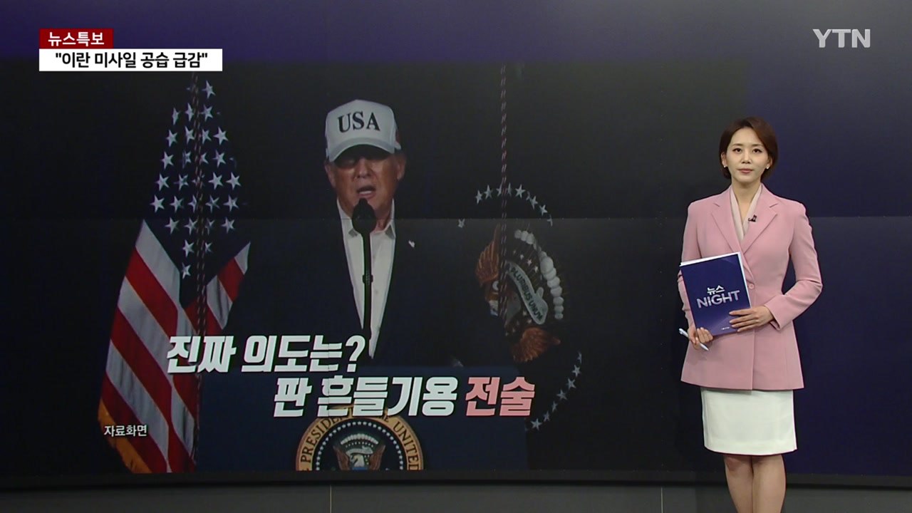 미국, 北 김정은에도 '참수작전'?... 한반도 무력 충돌, 현실성은? [앵커리포트]...