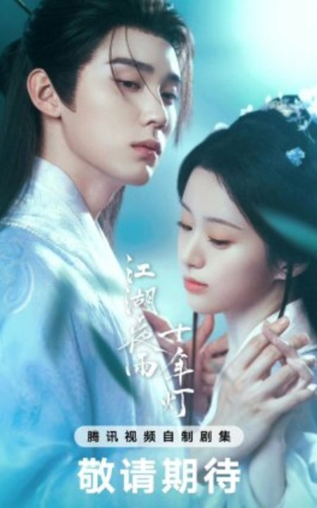 Generation to Generation (2026) Ep 24 EngSub - video Dailymotion