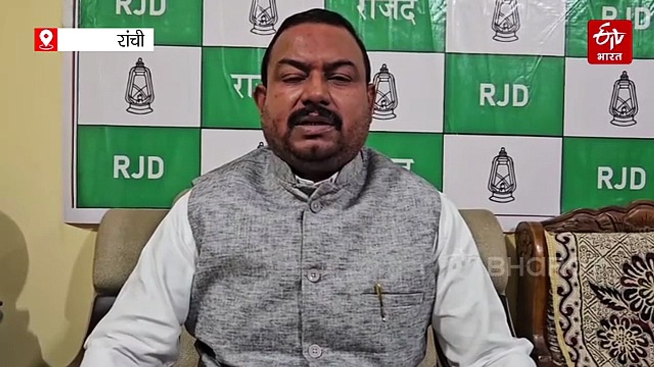 बिहार की राजनीति में बदलाव पर झामुमो और कांग्रेस ने दी तीखी प्रतिक्रिया, कहा- नीतीश कुमार को राज्यसभा भेजना भाजपा की चाल