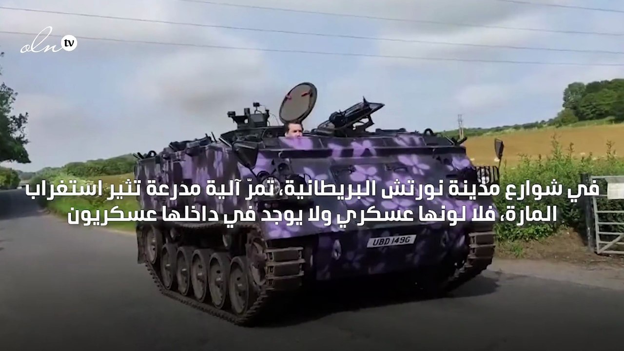 "تاكسي الدبابة" سيارة أجرة للأعراس والجنازات