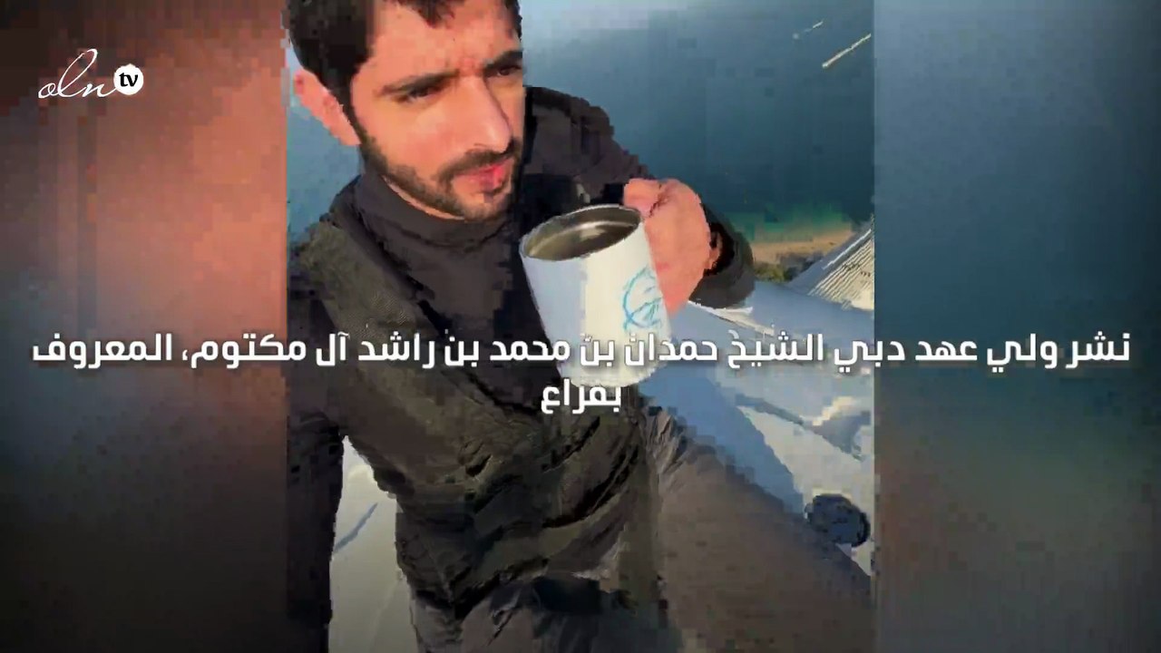 ولي عهد دبي يشرب قهوته فوق "عين دبي"