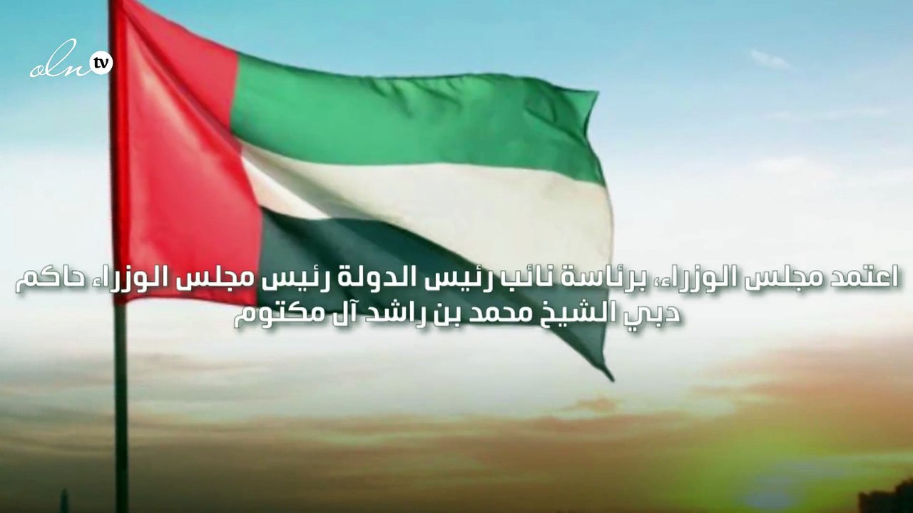 الإمارات تمنح موظفي الحكومة إجازة مدّتها 6 أيام ليزوروا "إكسبو 2020 دبي"