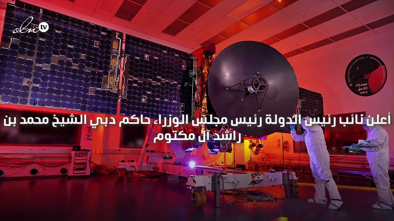 الإمارات تطلق مهمة لاستكشاف كوكب الزهرة و7 كويكبات اخرى