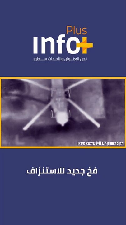 فخ جديد للاستنزاف