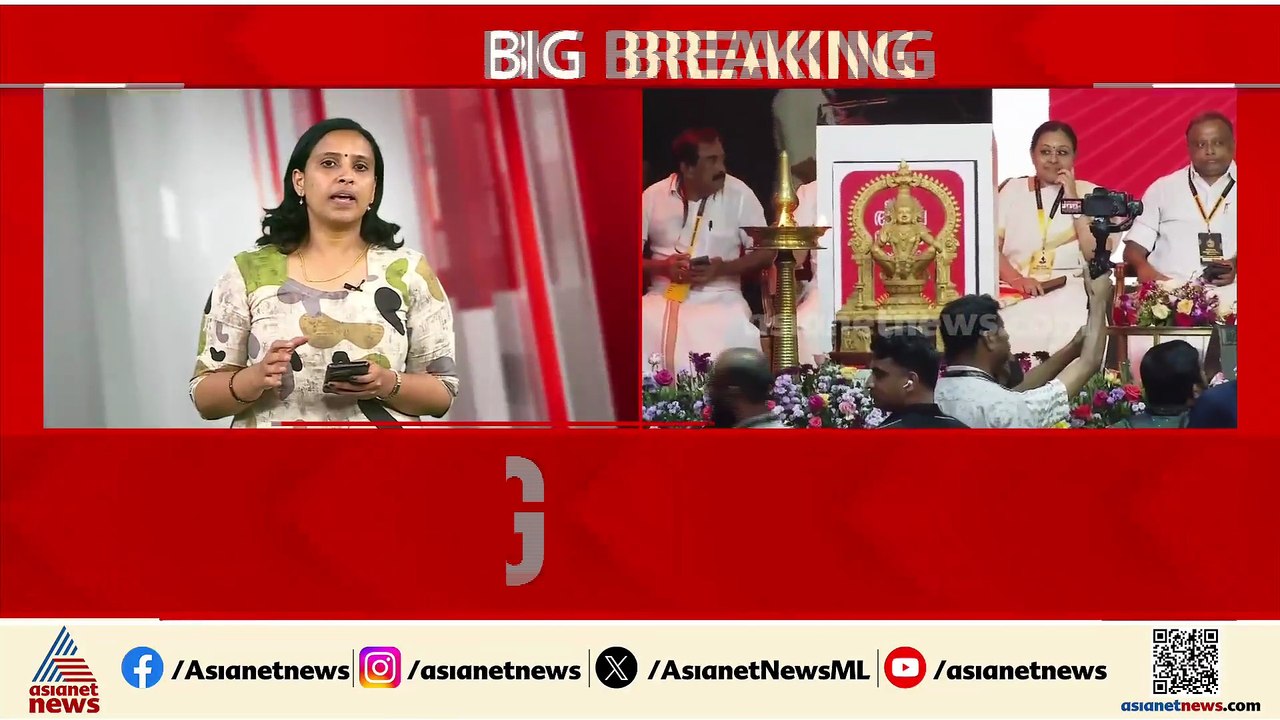 'ക്വട്ടേഷൻ ഇല്ലാതെ കരാർ നൽകി';ആഗോള അയ്യപ്പ സംഗമത്തിൽ വീണ്ടും വിമർശനവുമായി ഹൈക്കോടതി