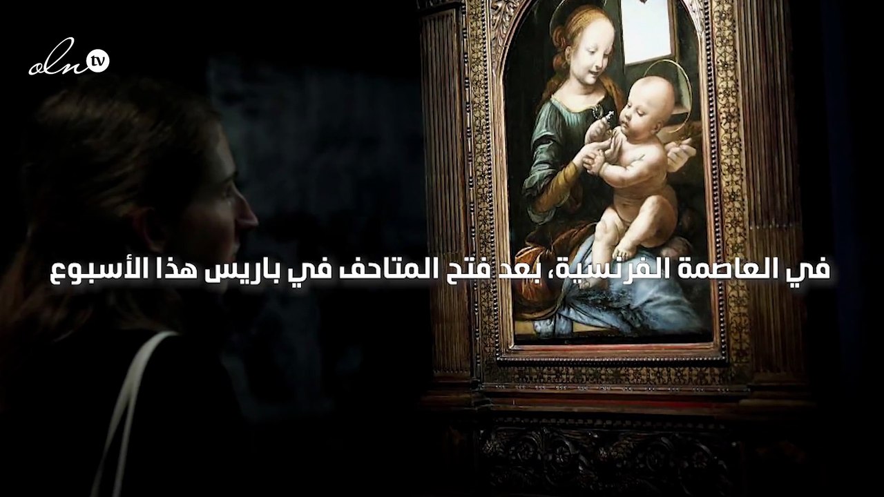 الملياردير فرانسوا بينو يفتتح متحفًا جديدًا لعرض ثروته الفنية