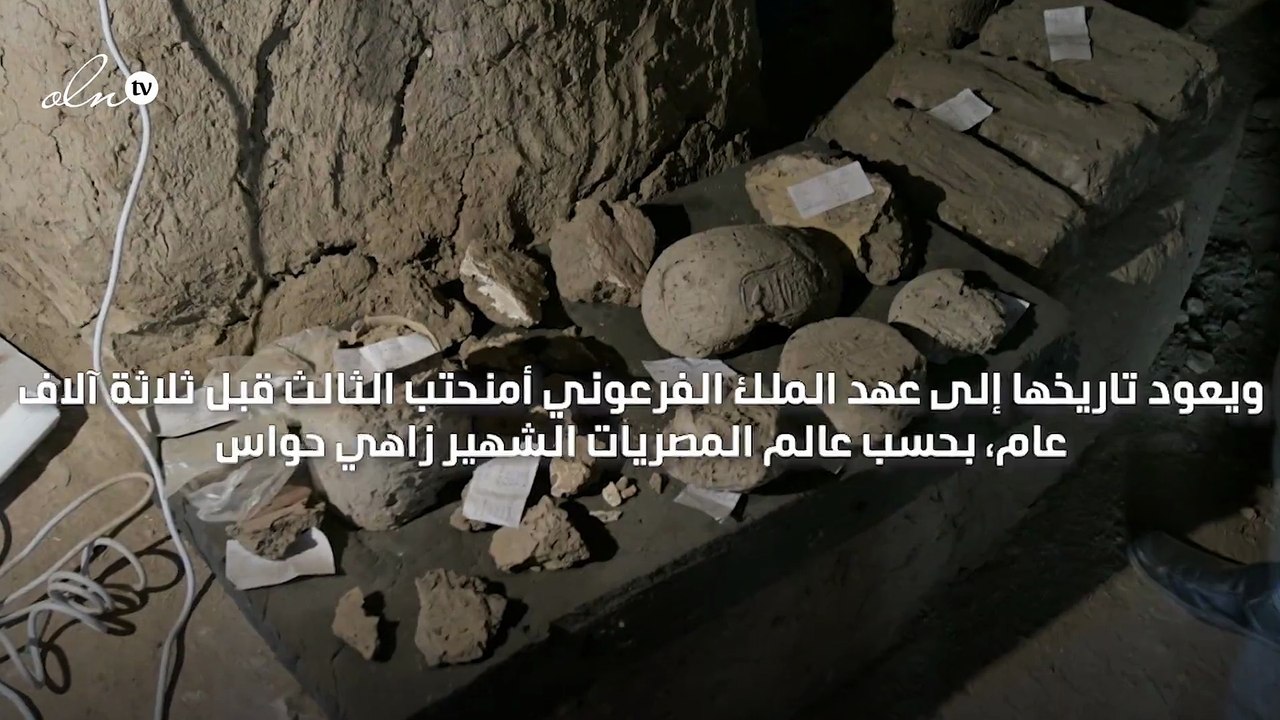 العثور على مدينة صعود آتون الفرعونية المفقودة تحت الرمل في الأقصر