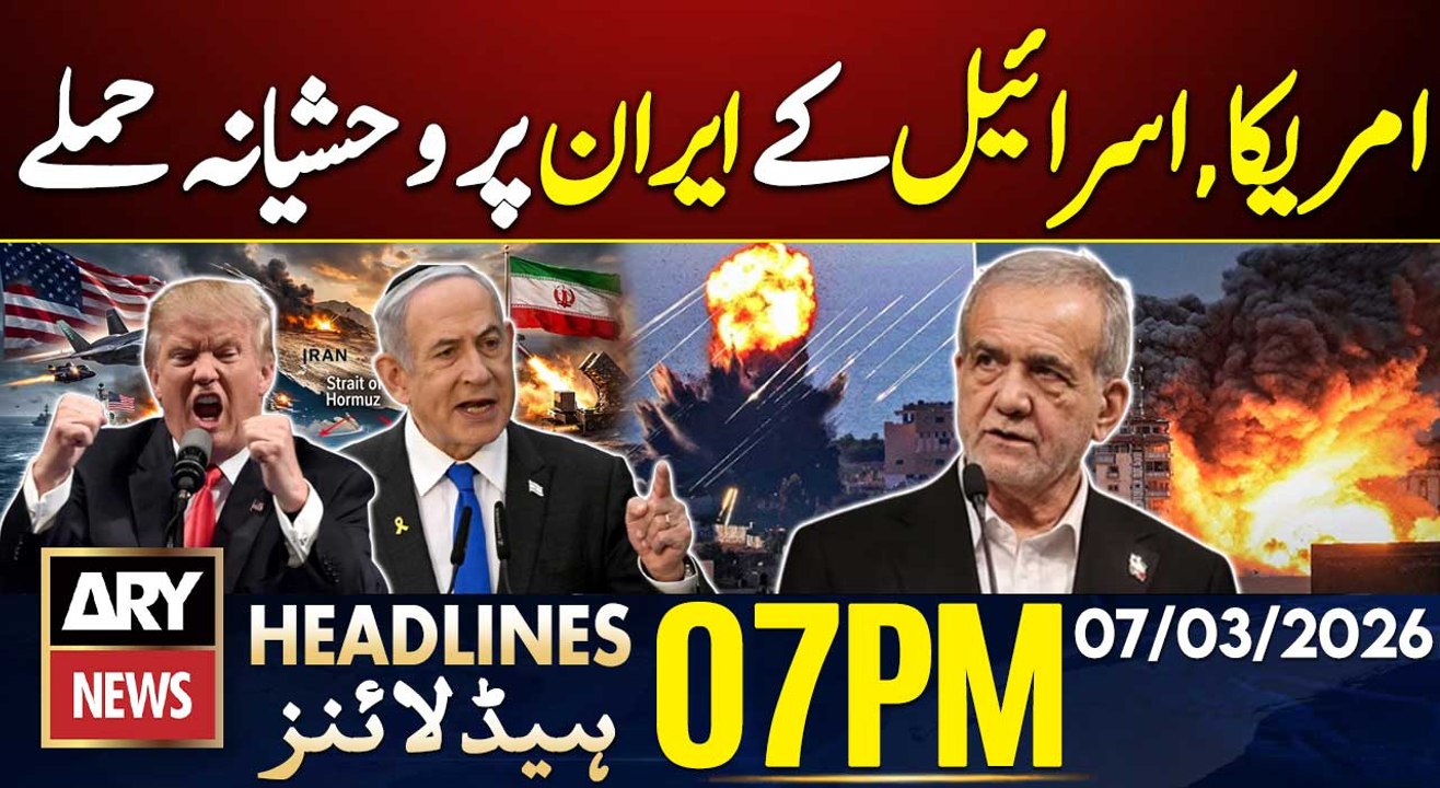 US and Israel's brutal attacks on Iran | ARY News 7 PM Headlines | 7th March 2026