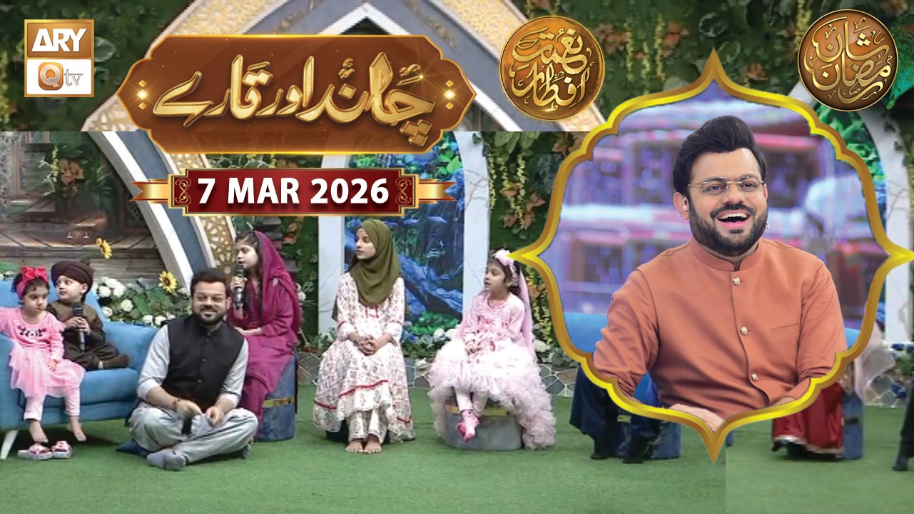 Chand Aur Tare | Naimat e Iftar | 7 March 2026 - Shan e Ramzan | ARY ...