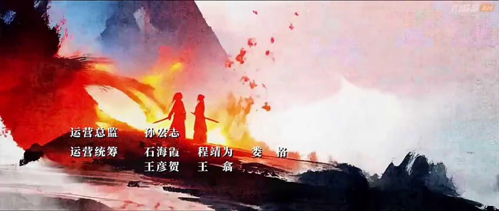 Generation to Generation (2026) Episode 2