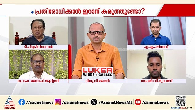 'ഗൾഫ് രാജ്യങ്ങളെ ആക്രമിച്ചതിൽ ഇറാൻ പ്രസിഡൻ്റ് മാപ്പ് പറഞ്ഞങ്കിലും അതിൽ ഗ്യാരൻറി പറയാൻ പറ്റില്ല'