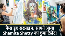 Shamita Shetty ने अपने हुनर से बटोरी फैंस का वाहवाही, बनाई Lord Shiva की खूबसूरत पेंटिंग