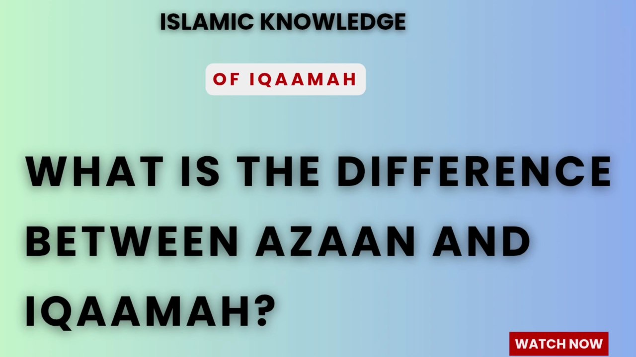 What is the difference between Azaan and Iqaamah?