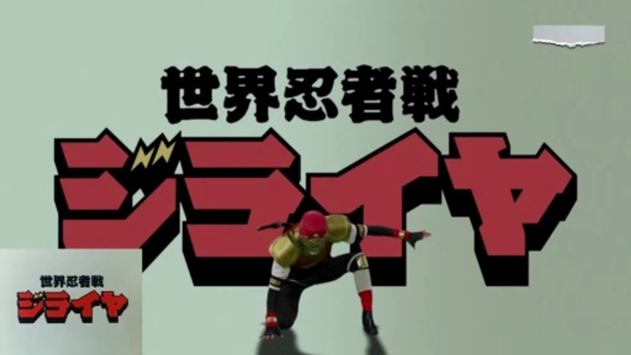 Sekai Ninja Sen Jiraiya 2015 OP