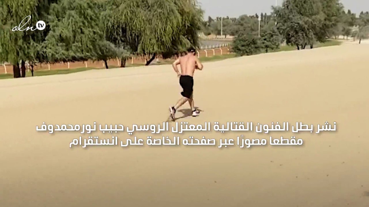 حبيب نورمحمدوف يعلن عن استعداده لدخول عالم كرة القدم