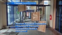 Иран отрицает удары по Азербайджану и обвиняет в них Израиль