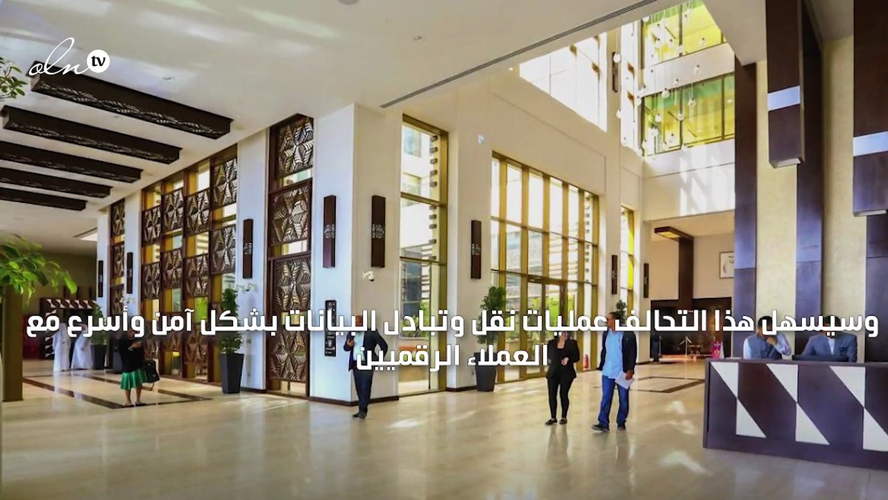 "اقتصادية دبي" تتعاون مع 6 بنوك لإطلاق أول تحالف لتبادل بيانات العملاء