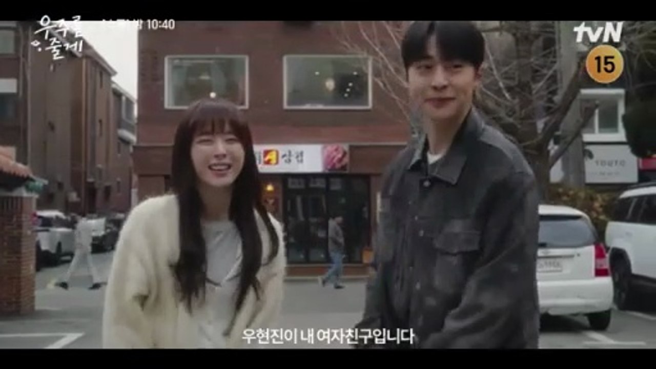 Our Universe Episode 10 - 11  English Subtitles I  Our Universe Kdrama Episode Promo 10 - 11 Eng Sub