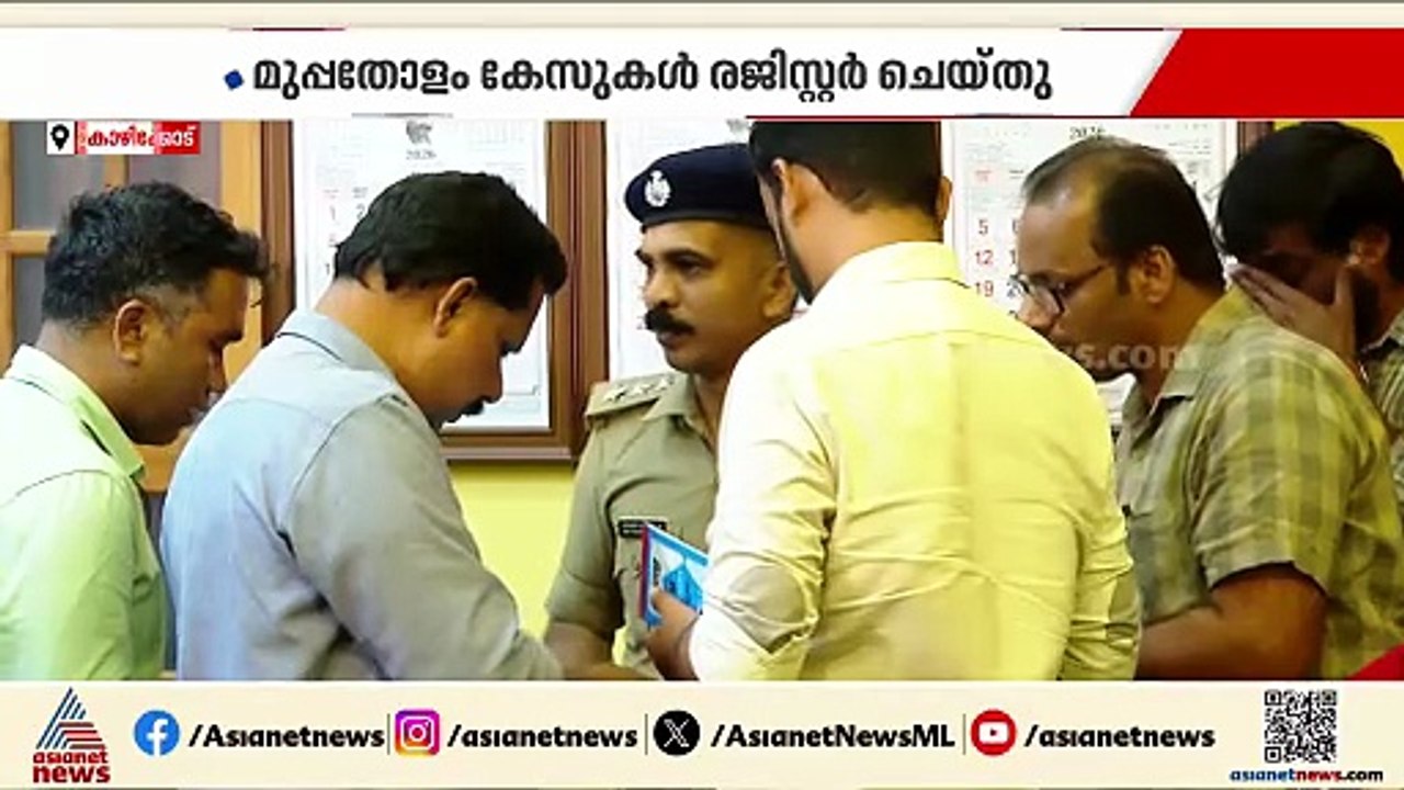 ഓപ്പറേഷന്‍ സൈ ഹണ്ടില്‍ നാല് പേര്‍ കോഴിക്കോട് അറസ്റ്റില്‍