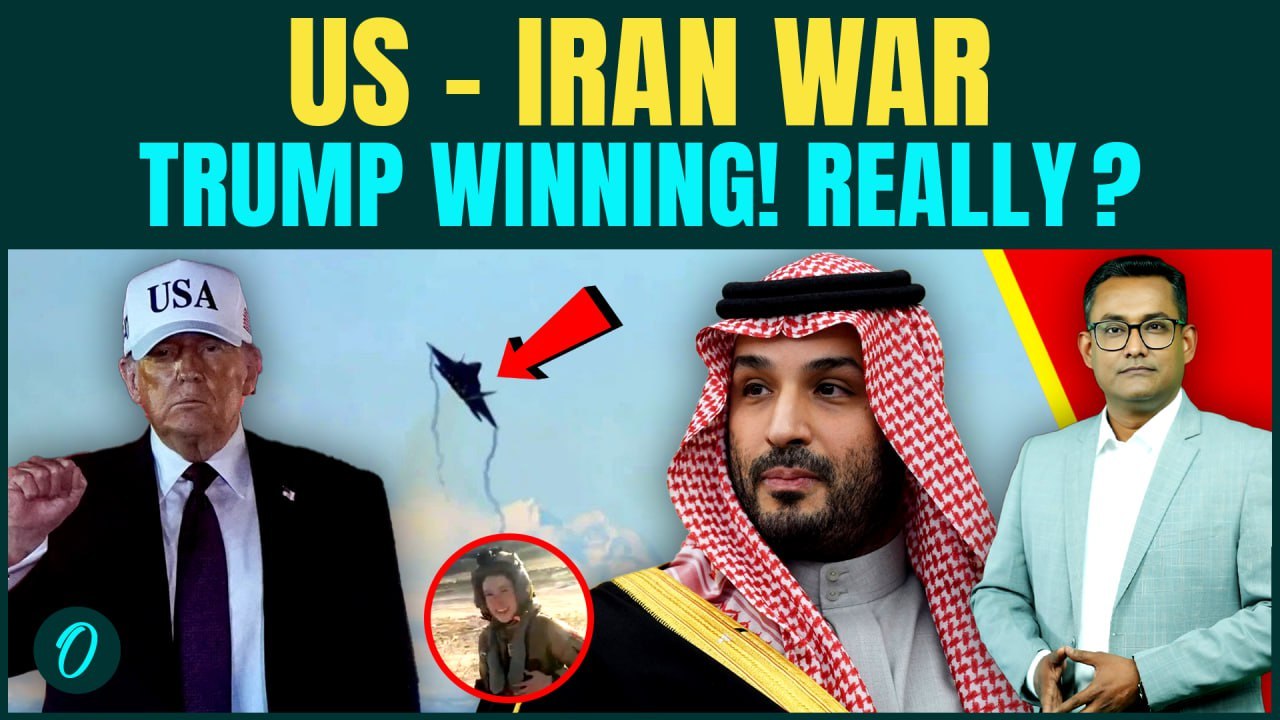 Iran-US War: Is AMERICA Losing the Political Battle in West Asia?