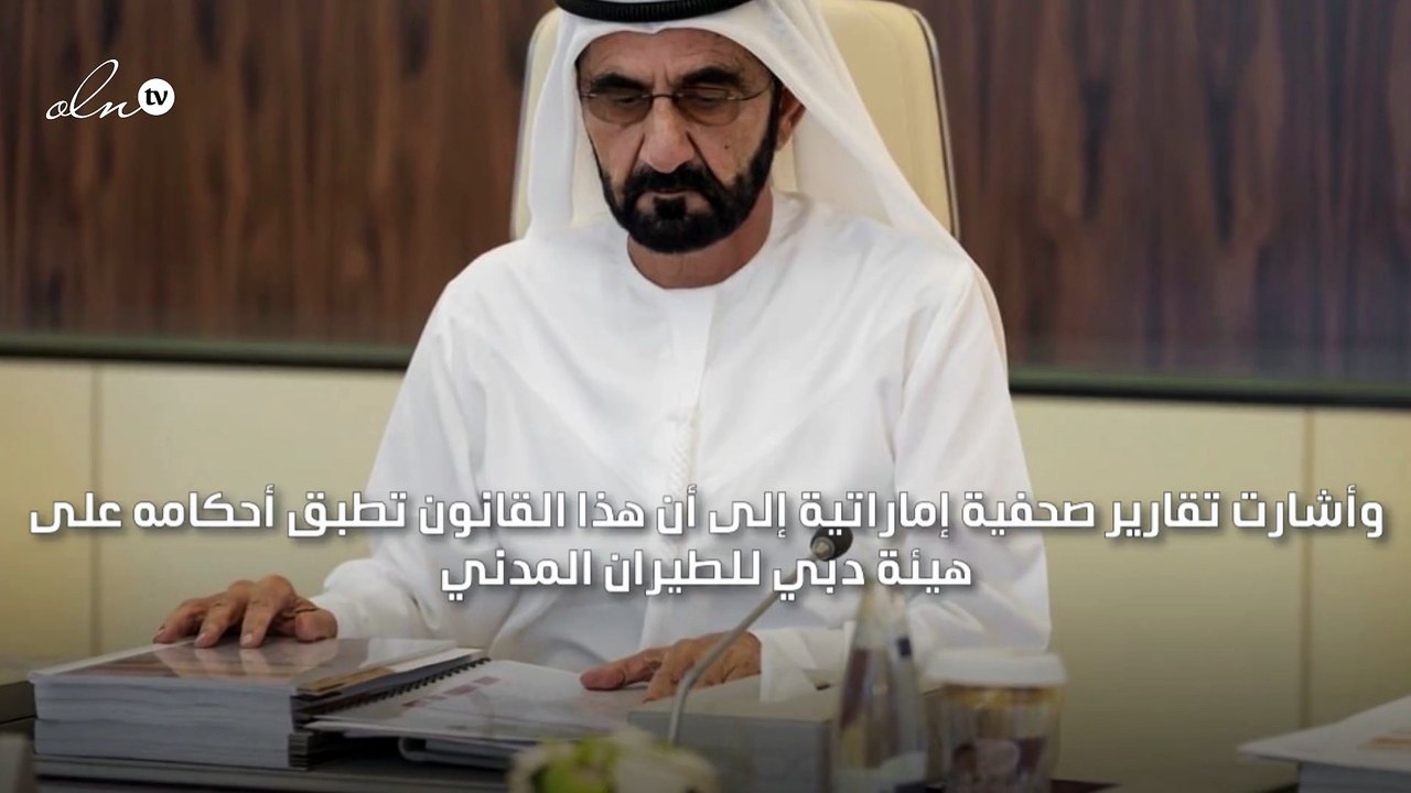 محمد بن راشد يصدر قانون "دبي للطيران المدني"