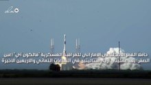 إطلاق القمر الاصطناعي الإماراتي فالكون آي