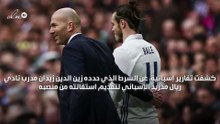 مدرب ريال مدريد سيقدم استقالته في حال فشل بالتأهل إلى دور الـ16 في دوري أبطال أوروبا