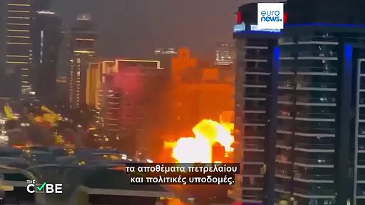 Έλεγχος γεγονότων: Είναι αλήθεια ότι Γάλλοι συν...