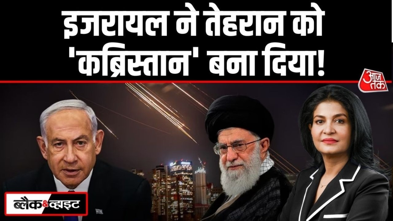 Iran vs Israel: ईरान पर इजरायल ने 5 हजार से ज्यादा बम दागे?
