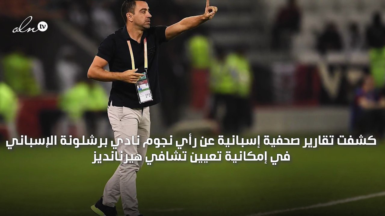 تقارير إسبانية توضح موقف ميسي من تدريب تشافي لبرشلونة