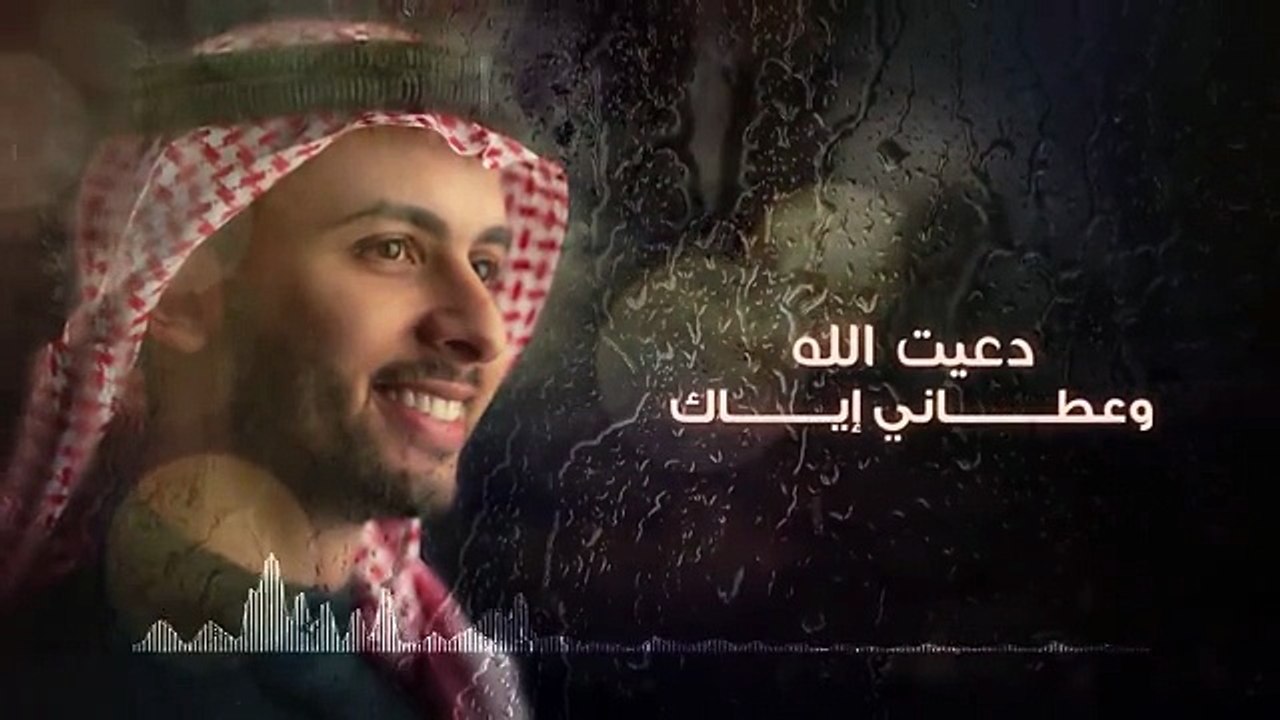 ابن الفنان عبد المجيد عبد الله يطرح أغنية باسم "يا بختي فيك"