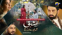 Ishq_Mein_Tere_Sadqay_Episode_24_Promo___Tomorrow_at_9_00_PM__only_on_Har_Pal_Geo(360p)